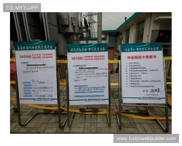 欧博网络维护流程:确保企业网络安全与高效运行的标准操作步骤